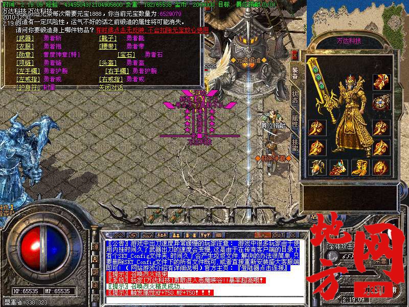 125709g2p9oqiom4a56frq.bmp