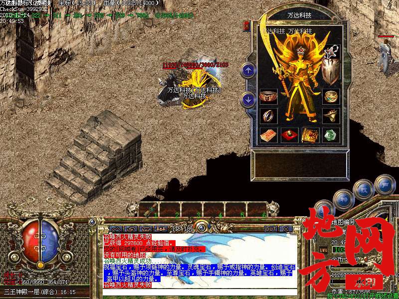 125715vs7393s7ls2k2s3h.bmp