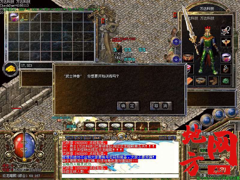125719gk2mnmwzwmxsd52k.bmp