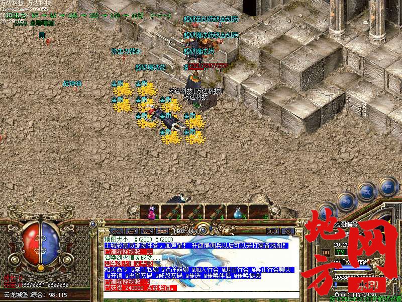 125720bc81cocavsadtoah.bmp