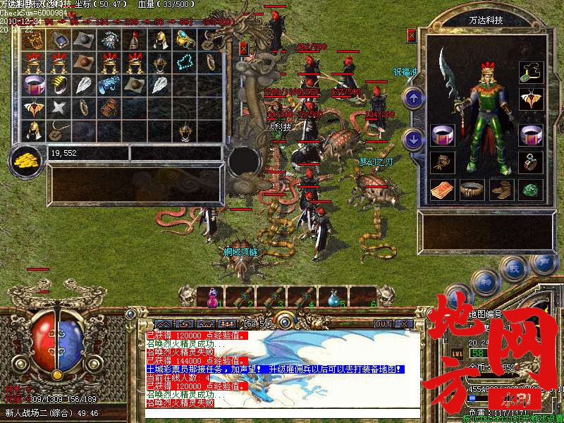 125721r5jg9ecc921tee1g.bmp