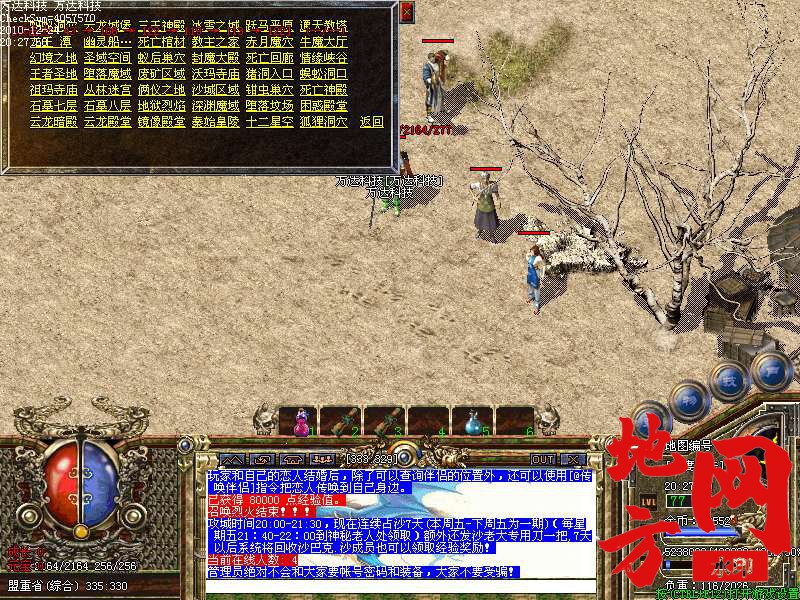 125722s5z50in5r5mhir0l.bmp