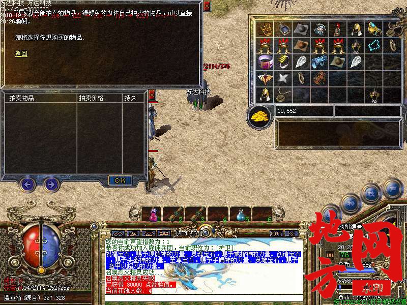 125724cj9wu8qtp188u13q.bmp