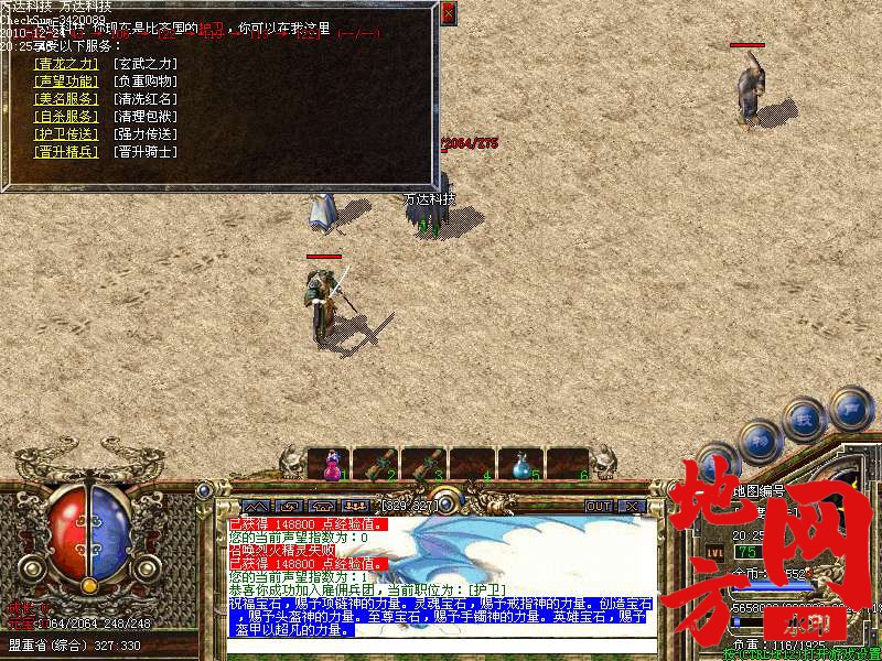125724oxr8y9vrxjrwwxyj.bmp