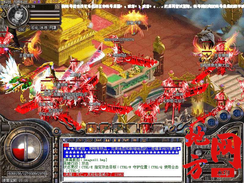 125732kfhglzjojgt33t4n.bmp