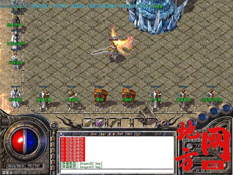 125740cq4hw1kqmzmj7fw7.bmp