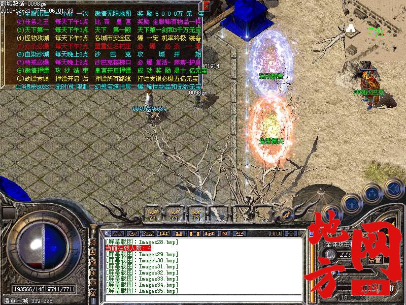 125801huiic68hcsu0usq2.bmp