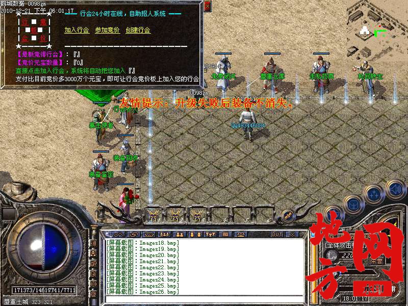 125804hh7fecooezzc7foq.bmp