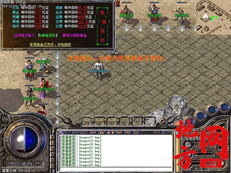 125805briist3csrts25bz.bmp