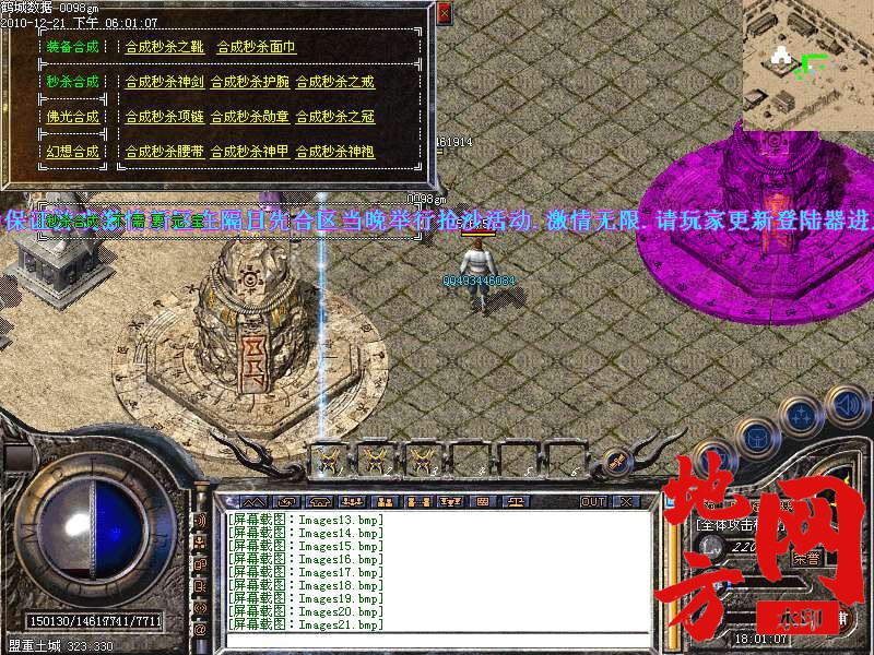 125806nsys8wyte3tg03jo.bmp