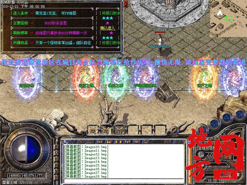 125808cjzfczzh9j9wf9bs.bmp