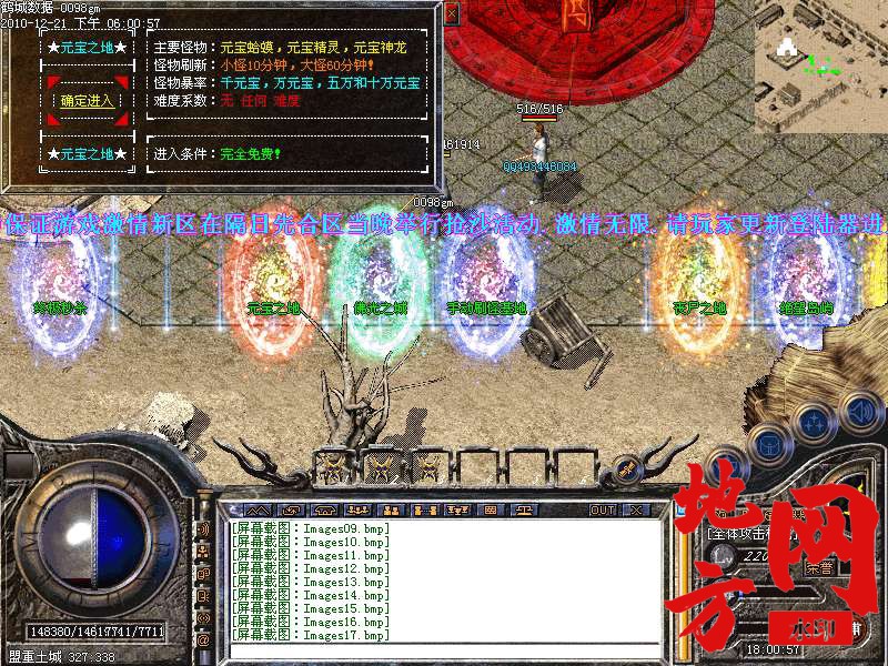 125808v66ckeeksfsk5jz0.bmp