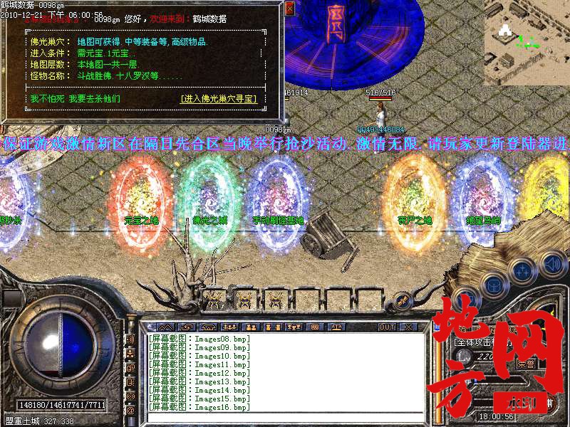 125809xrfc9uz9srvzmn8u.bmp