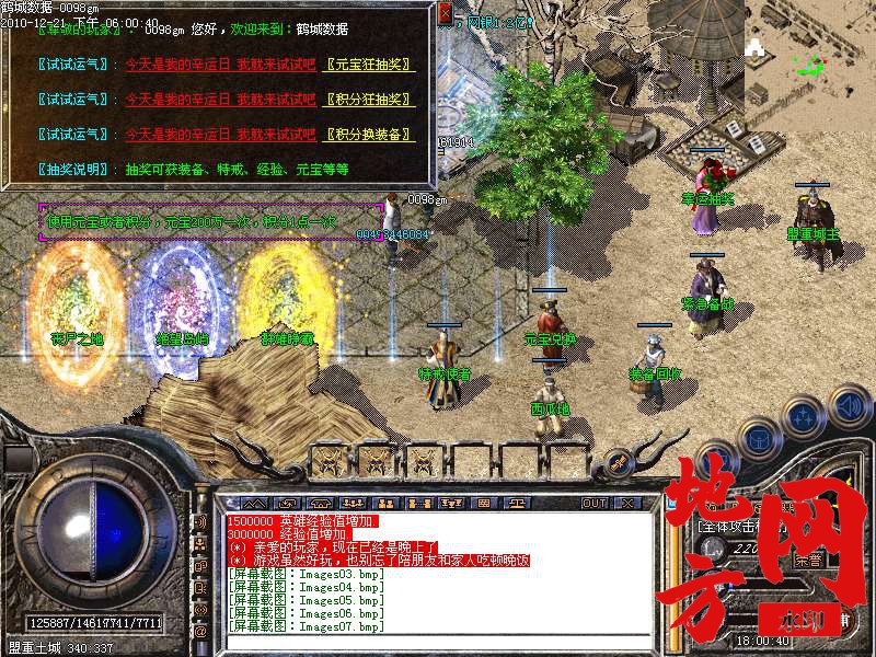 125812v5g8gjf6m6fldl86.bmp