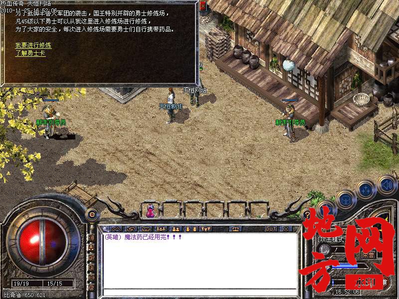 125817nrr6lrr92rlxetu2.bmp