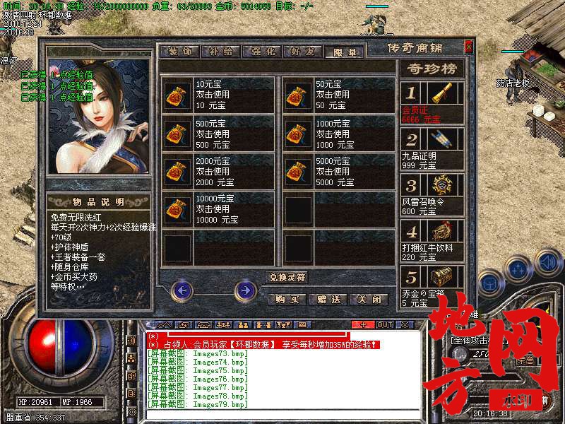125825nonh11t4e6h64sqa.bmp