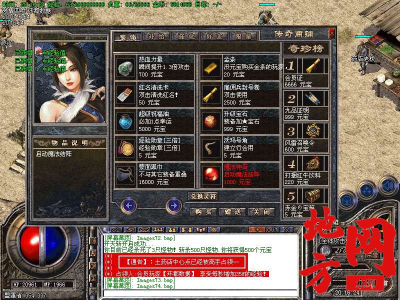 125826ekivzbn077vwz75w.bmp