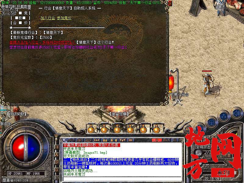 125827tuz2d267pupfrbgo.bmp