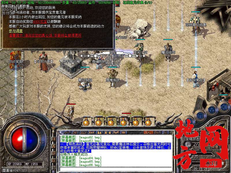 125830sl1zqlk5q6leo07l.bmp