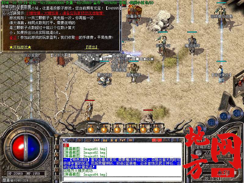 125830vbzpman4u836tf3r.bmp