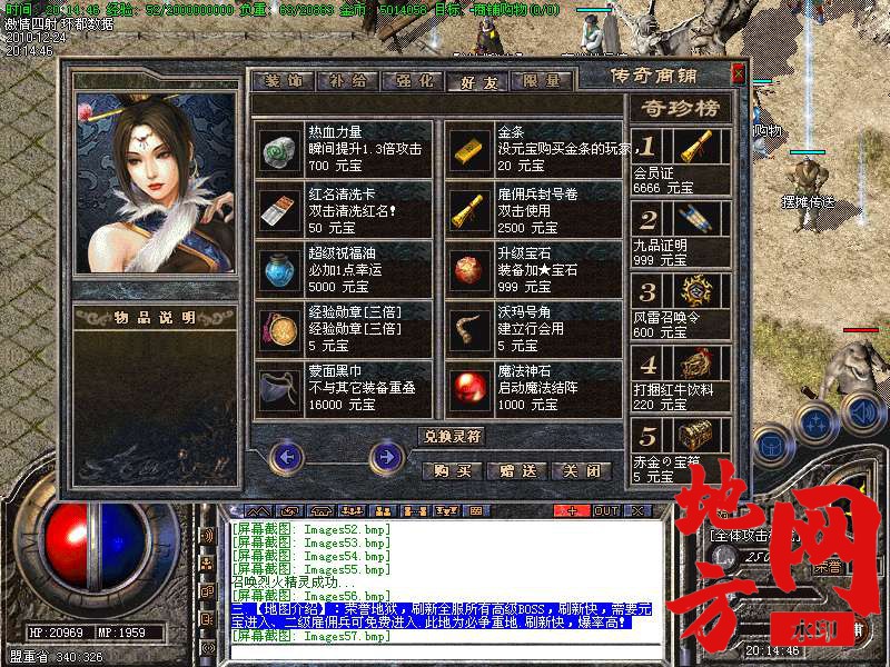 125834nd2dkrfh3zpp0m0g.bmp