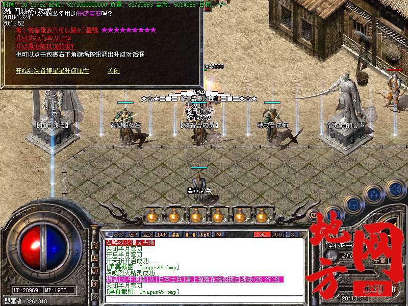 125838kyowzohn7h7qdtrd.bmp