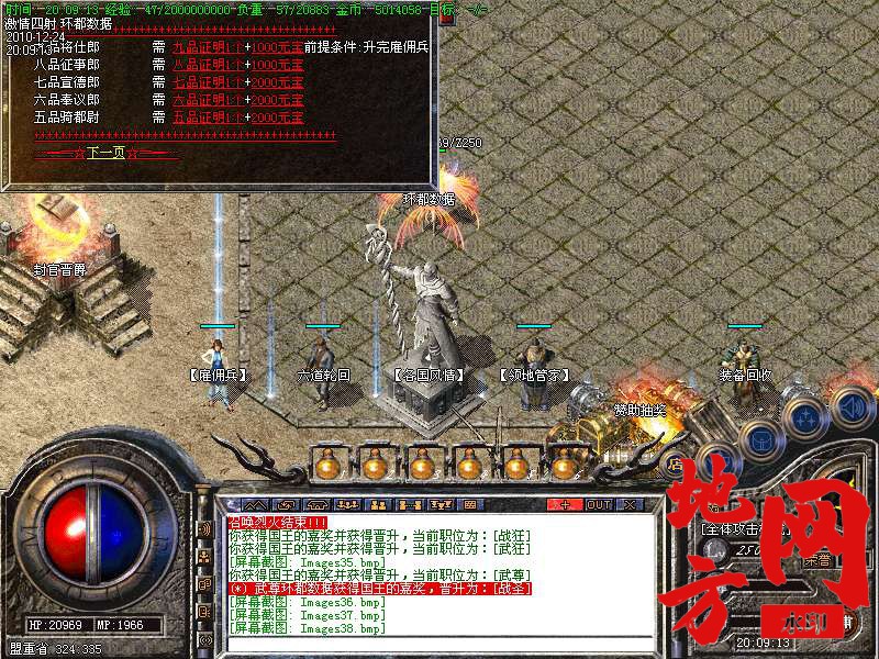125842egwtgt6jzxtv1cqw.bmp