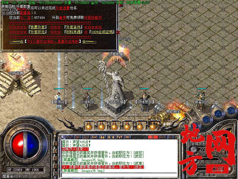 125842v4kcg0zt60k45hhr.bmp