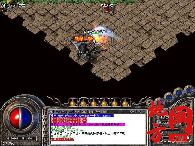 125846qijuboo7j6omiiod.bmp