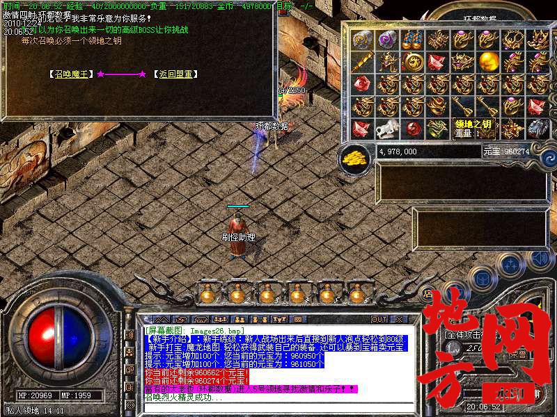 125847dh55fphph7pnp4hn.bmp