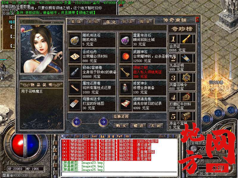 125847zgxv37vhbvmxuqbm.bmp