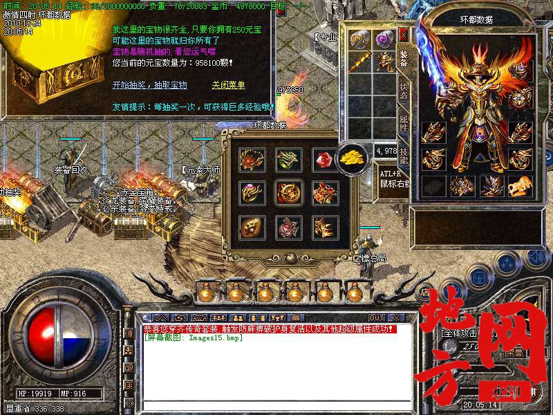 125851jm6ai6z66hamphoq.bmp