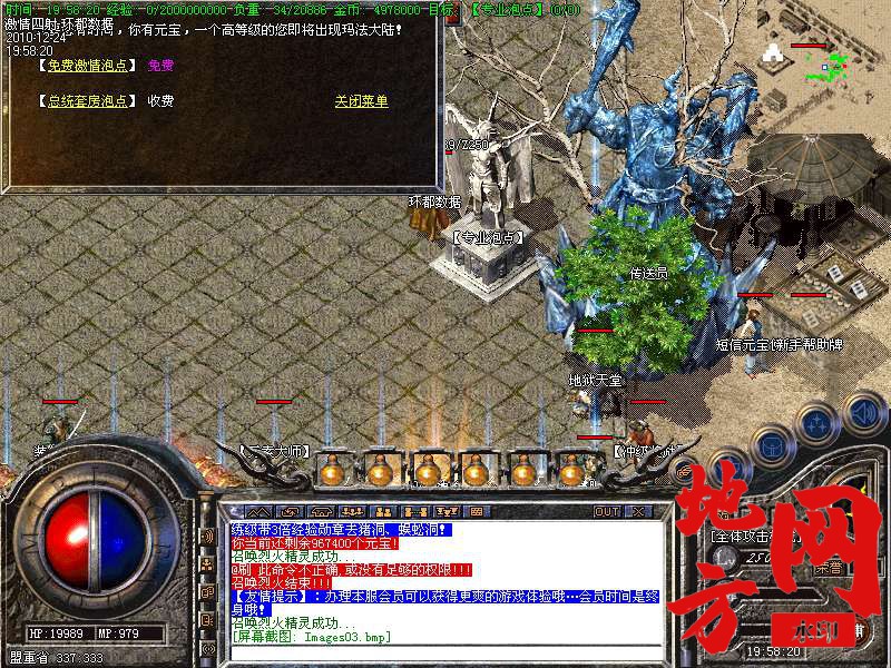 125856y8g4uw7zigc1pue8.bmp