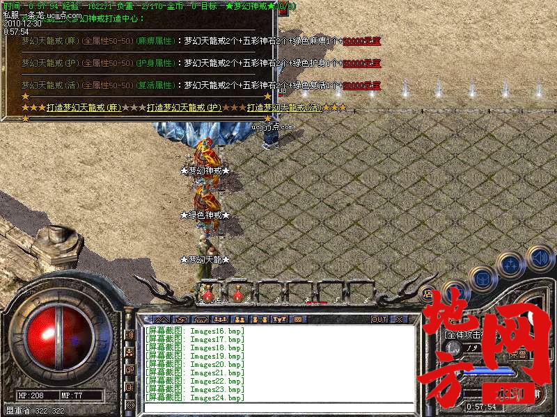 125913s5iwzr9iju8ciu2s.bmp