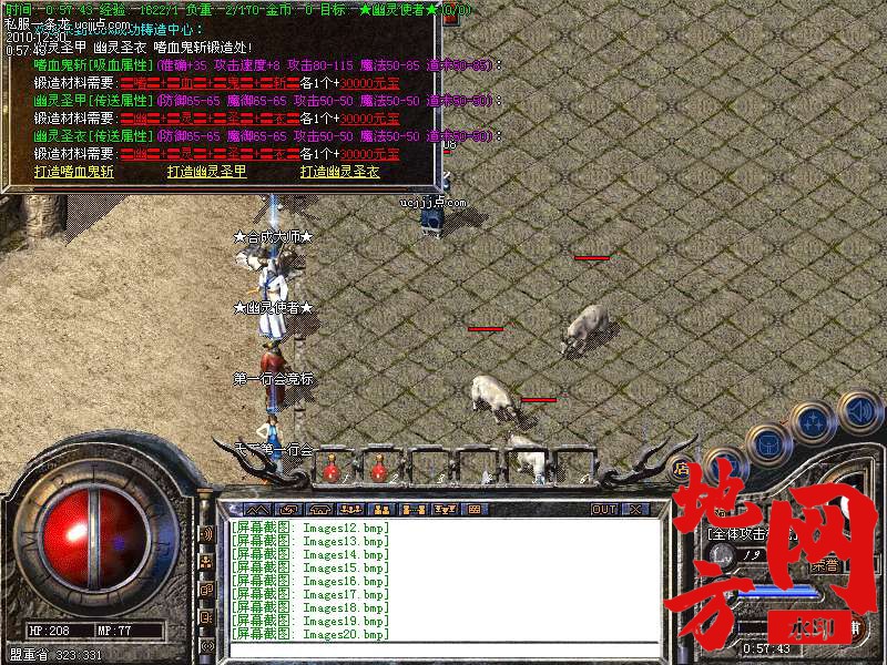 125916sdbdkdmu42b8mv22.bmp