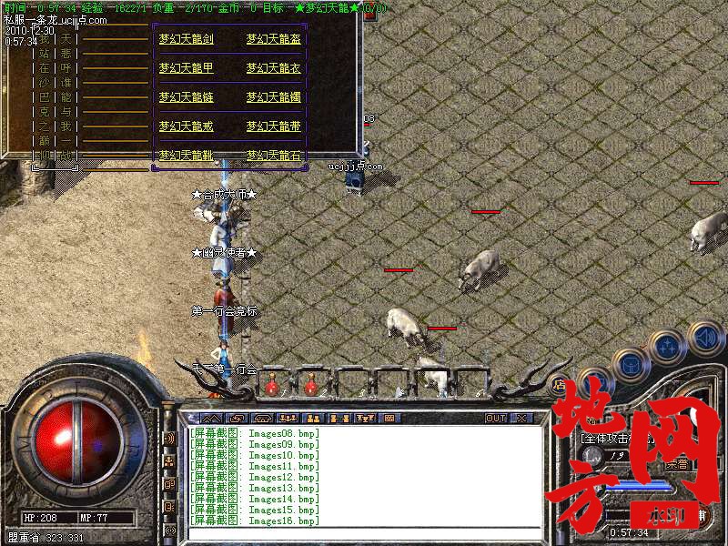 125917yaoklda7nozl0gog.bmp