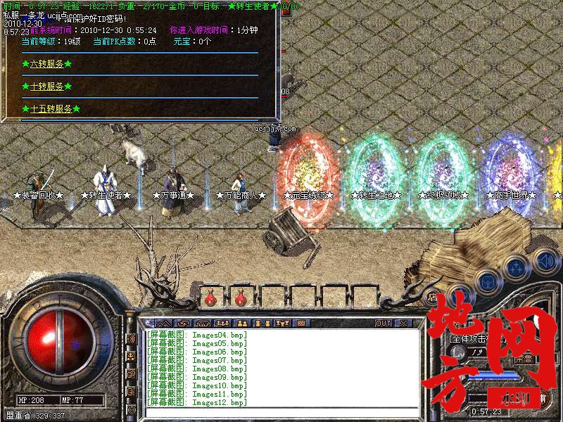 125919embepr151p5sksy3.bmp