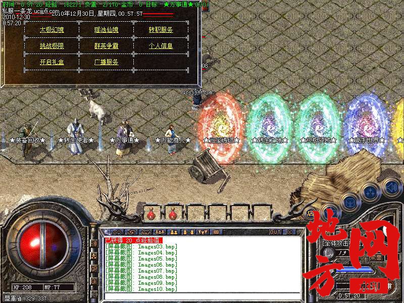 125920dihd5b72udj5lgzj.bmp