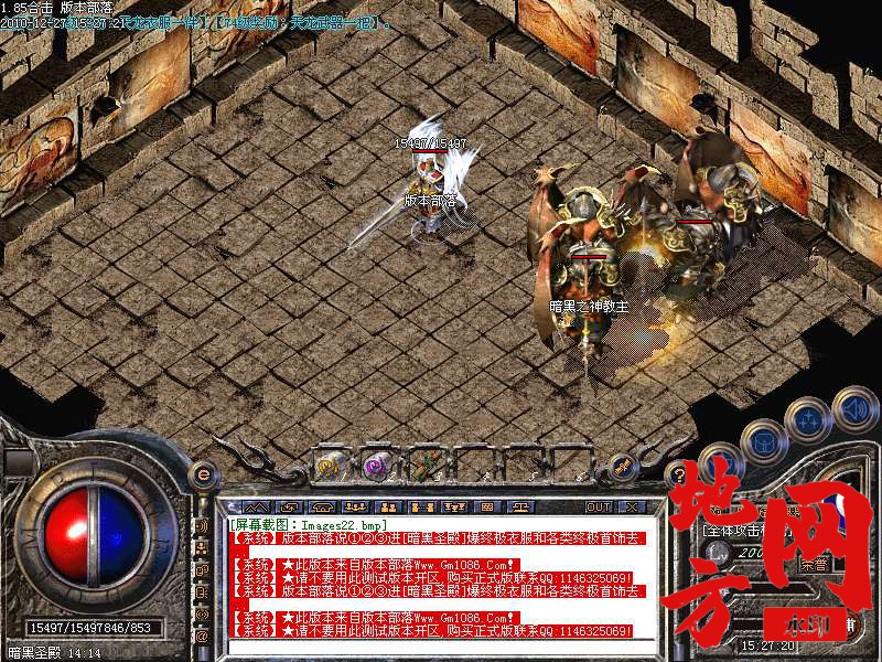 130046ni3bn6slj3hb60az.bmp