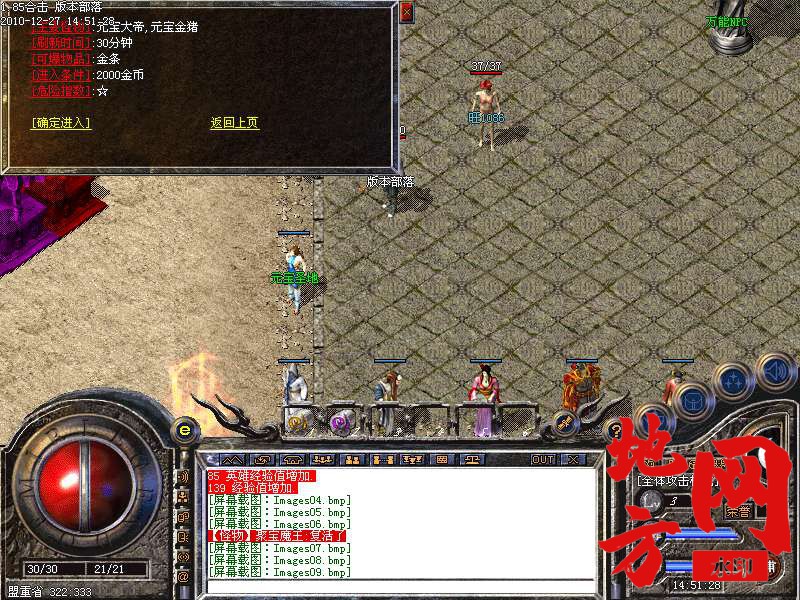 130051e2ers21o5zbpt1as.bmp