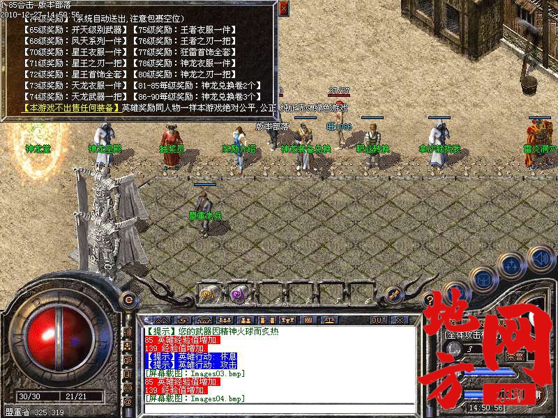 130052enm6ghhst1sg6pnn.bmp
