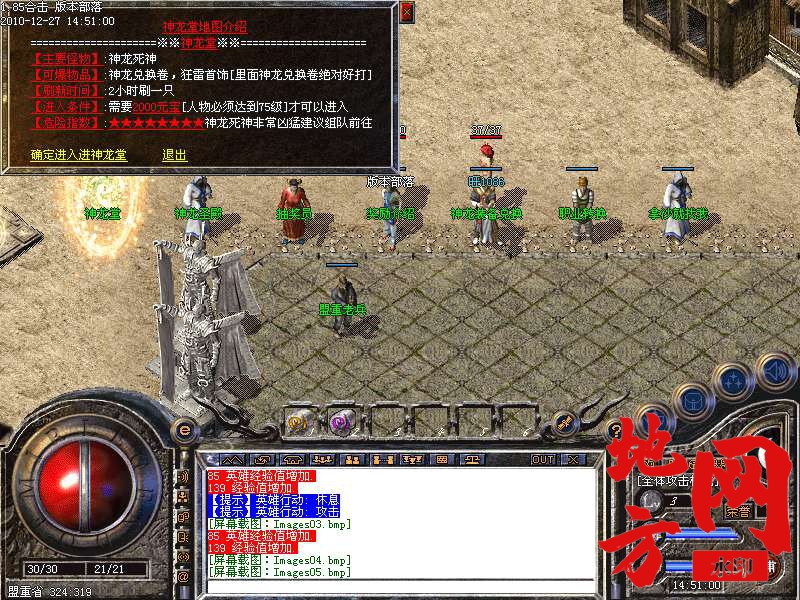 130052kjl8ilfpi8zmj8m8.bmp