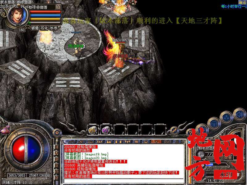 130054b5zr808ekp7eapna.bmp