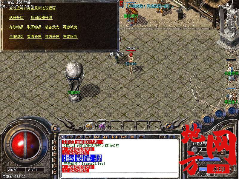 130054pv1wzfglq18fd0g8.bmp