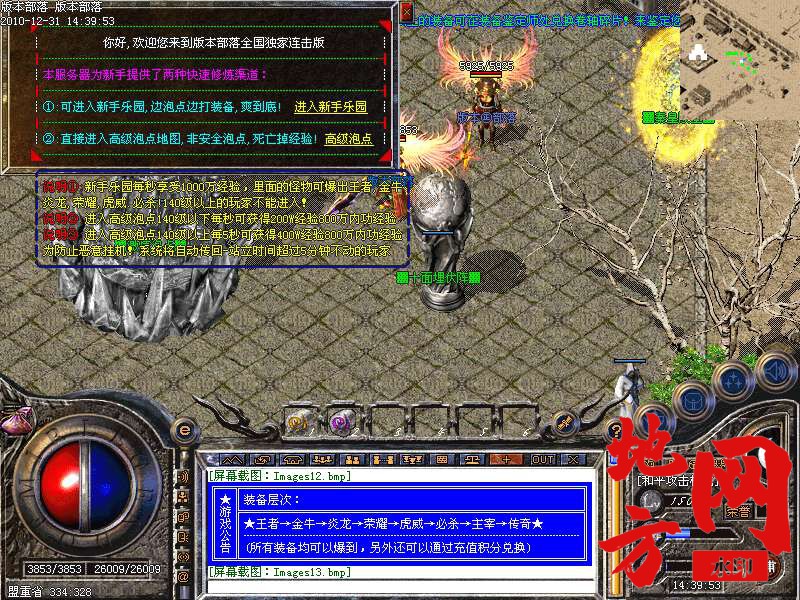 130056b5aqsbc5g5ufg875.bmp