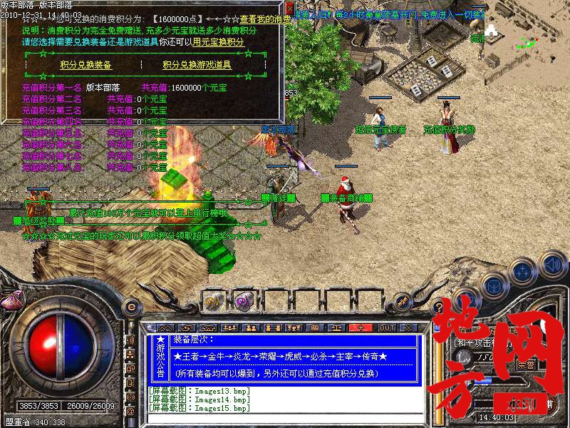 130056fs88mdzsd9dkd3n9.bmp