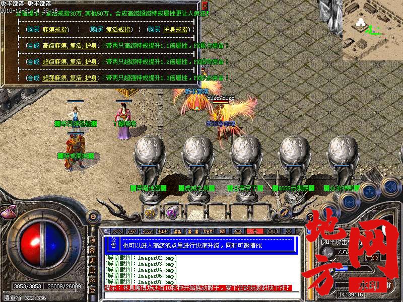 130059fpedwiettoponku9.bmp