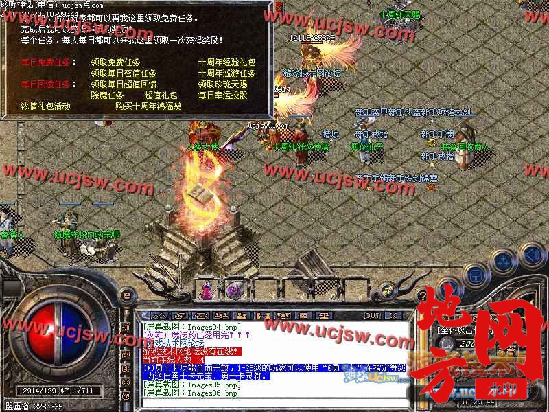 130113fiyfmo98f0yffqfo.jpg