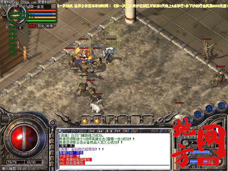 130151pv9chhpc2bs6b4bx.bmp