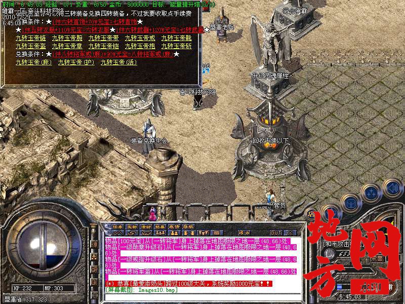 130154v7t74tn7tjzj7tex.bmp